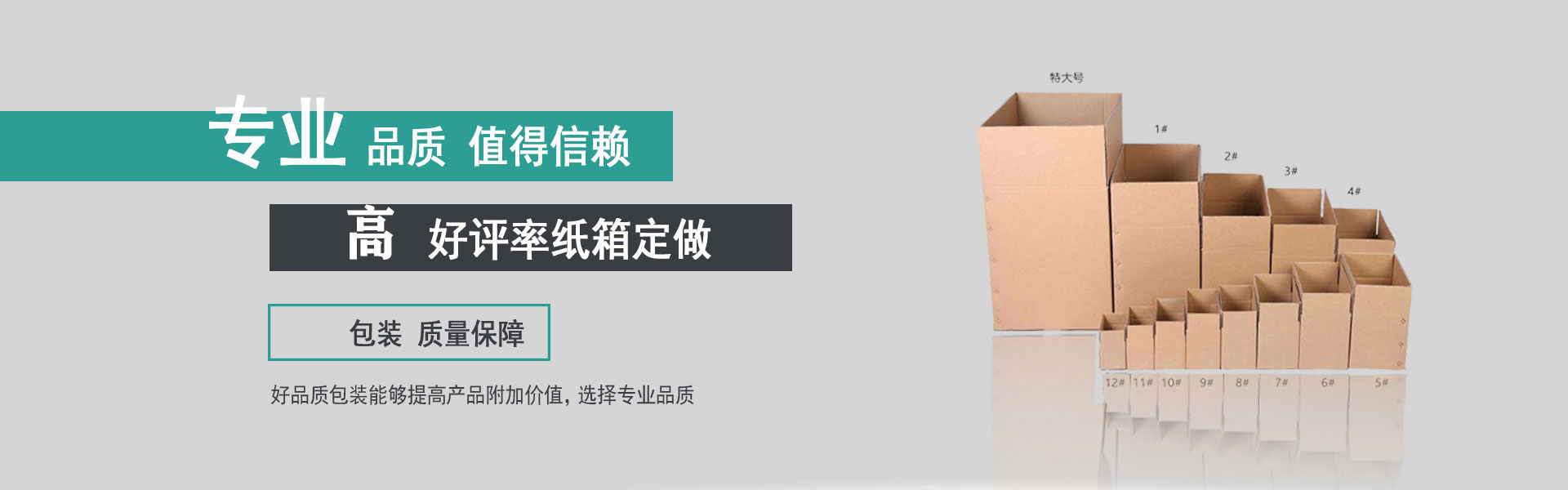 超越极限，拥抱挑战